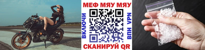 Купить Кодеин  Конопля  Мефедрон  Гашиш  Кокаин  APVP  Амфетамин  Видное