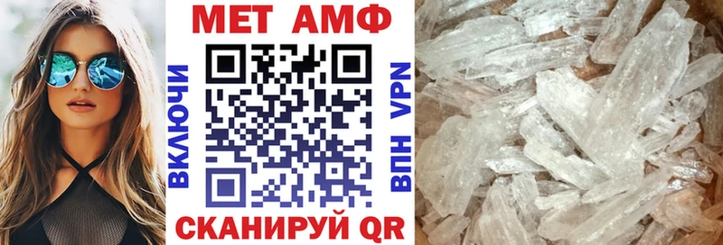 Купить  Видное  Амфетамин 97% 
