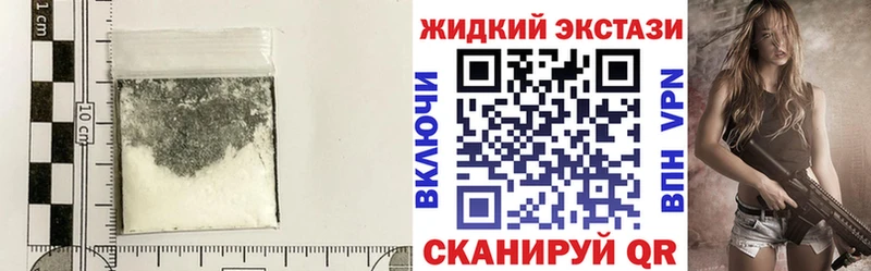 Купить закладки  Видное  БУТИРАТ бутик 