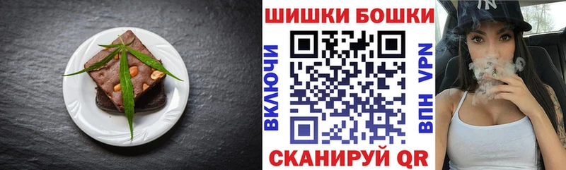 Еда ТГК марихуана  Купить  Видное 
