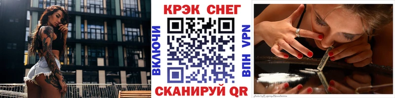 COCAIN Боливия  Купить где  Видное 