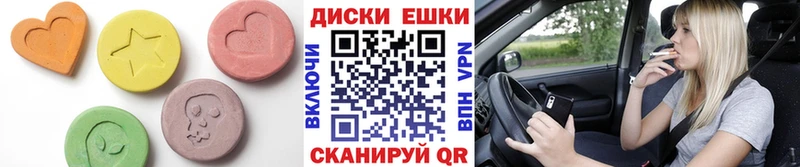 Ecstasy 280мг  Купить закладки  Видное 