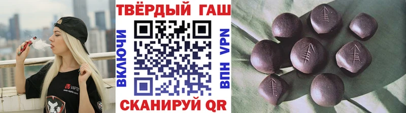 ГАШИШ 40% ТГК Купить где Видное
