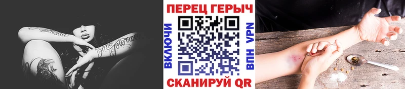 Купить где Видное Героин VHQ