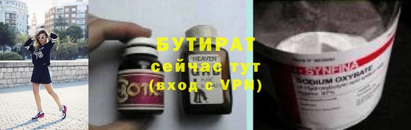 2c-b Козловка