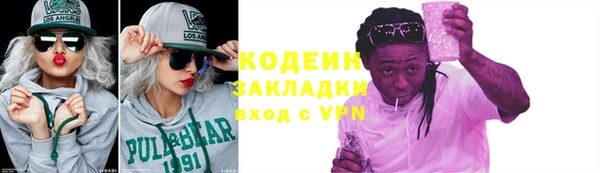 2c-b Козловка