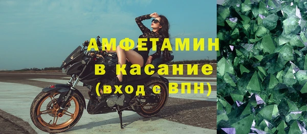 ALPHA-PVP Козельск