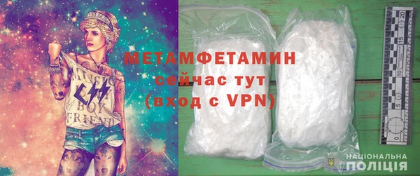 ALPHA-PVP Козельск