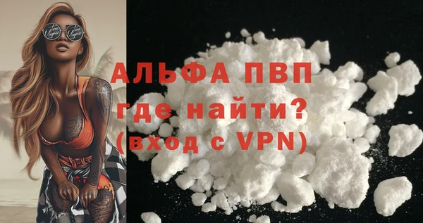 apvp Кодинск