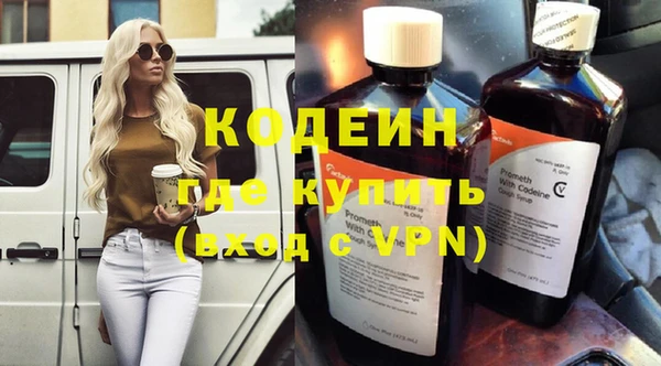 ALPHA-PVP Козельск