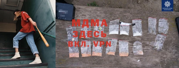 ALPHA-PVP Козельск