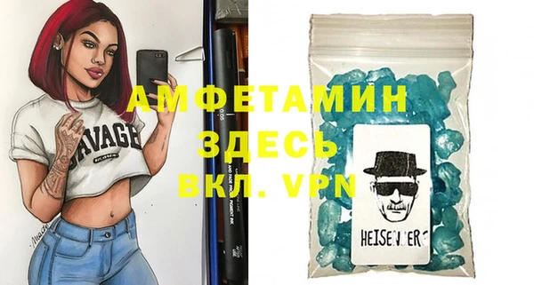 ALPHA-PVP Козельск