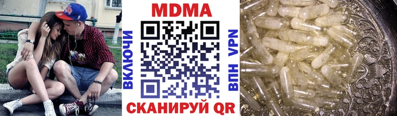 Купить где  Видное  MDMA VHQ 