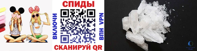 Купить закладки  Видное  МЕТАМФЕТАМИН Methamphetamine 