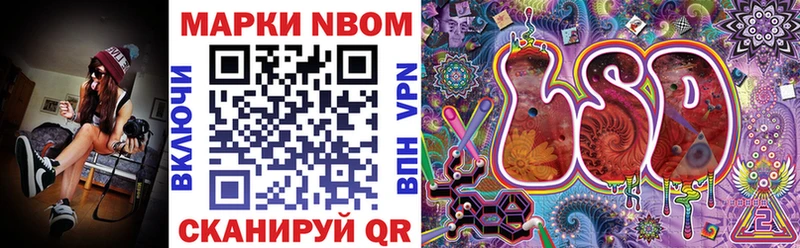Наркотические марки 1,5мг  Купить  Видное 