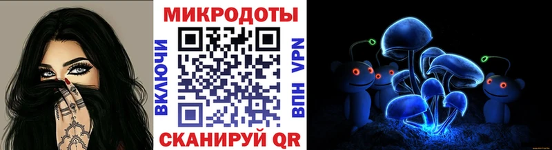 Галлюциногенные грибы Magic Shrooms  Купить закладки  Видное 