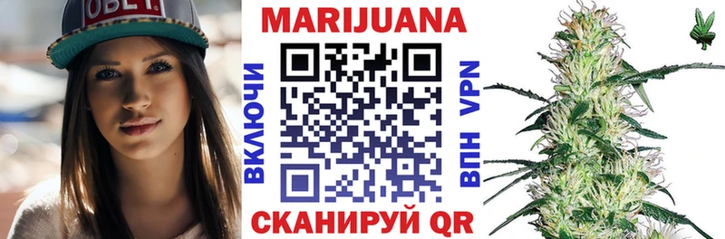 Купить где  Видное  Марихуана THC 21% 